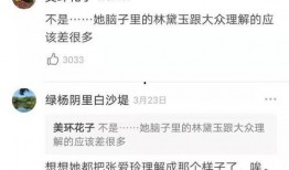 秦岚爆料杨幂冯绍峰视频,幕后真相曝光