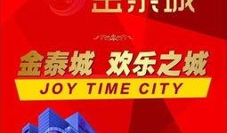 沈阳爆料大揭秘最新消息,最新热点事件深度解析